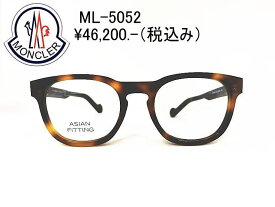 新品　MONCLER（モンクレール） ML5052-F 052　正規品　眼鏡 メガネ フレーム メンズ レディース　ギフト　ブラウン　べっ甲　デミ　スクエア　ウエリントン ボスリントン　パント　ビジネス　フォーマル