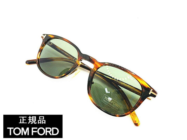楽天市場】新品 TOM FORD トムフォード 正規品 TF876-D 55N 定価56,200 