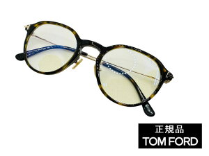 Vi@TOM FORDigtH[hj TF5777-D-B 052@Ki@{@艿71,500~@u[CgJbg@ዾ Y fB[X@Mtg@f~ Kl XbL@X}[g@{@AWA