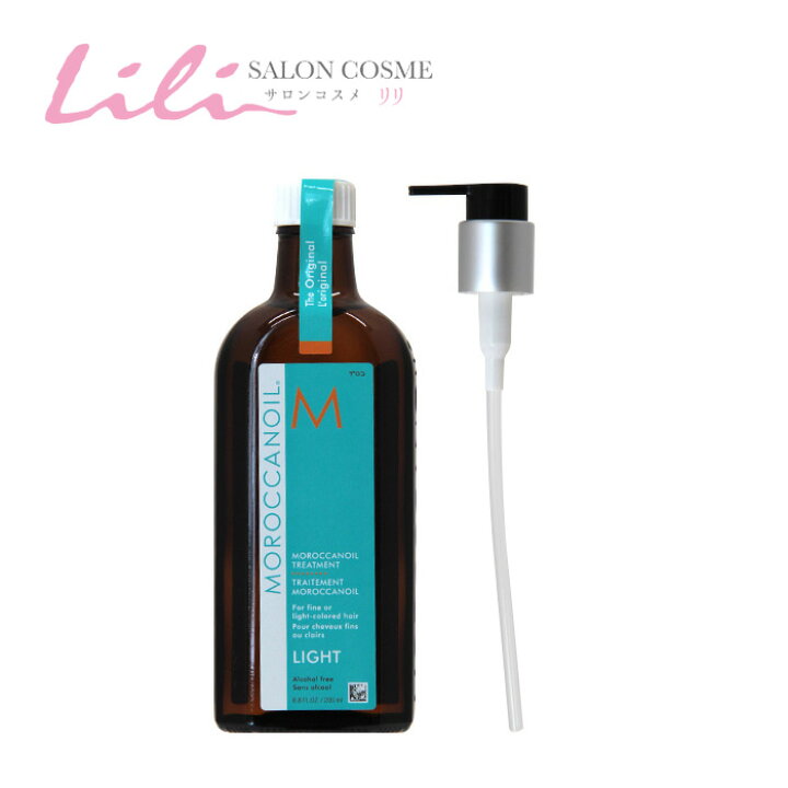 楽天市場】モロッカンオイル ライト 200ml （ポンプ付き） 業務用 