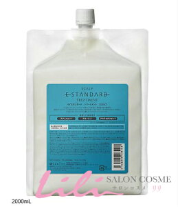 E STANDARD@CCX^_[h g[gg XJv@2000ml tByE STANDARD CCX^_[hzKi