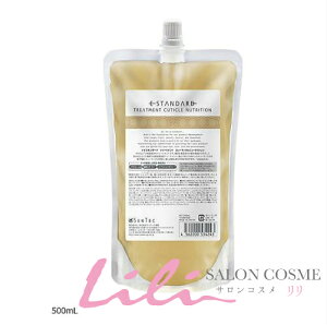 E STANDARD@CCX^_[h g[gg L[eBNj[gV 500ml tByE STANDARD CCX^_[hzKi