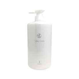 【送料無料】コタ アイケア シャンプー3 800ml【COTA i CARE】