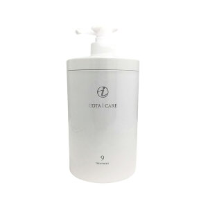 【送料無料】コタ アイケア トリートメント9 800g【COTA i CARE】