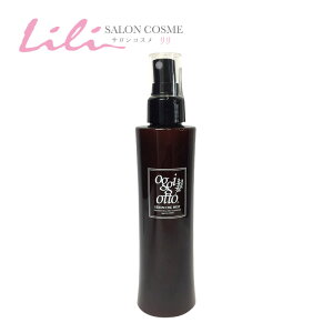 �I�b�W�B�I�b�g �Z����CMC�~�X�g �w�A�g���[�g�����g 200ml�yoggi otto�z