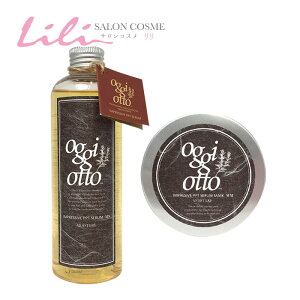 �y���������z�I�b�W�B�I�b�g �C���v���b�V�uPPT�Z���� MS ���C�X�`���[�V�����v�[ 250ml / �}�X�N MM ���C�X�`���[�w�A�g���[�g�����g 180g�yoggi otto�z