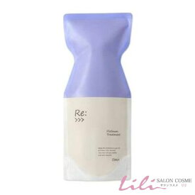 アジュバン　リ：プラチナムトリートメント600g　美容室・サロン専売品【 ADJUBANT リ シリーズ Re: series】