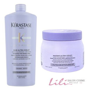 �y���������z�P���X�^�[�[ �Z�b�g BL �o�� �u�����h�A�u�\���� 1000ml���}�X�N �u�����h�A�u�\���� 500ml �|���v�t�� �yKERASTASE�z ���e���E�T�����ꔄ�i