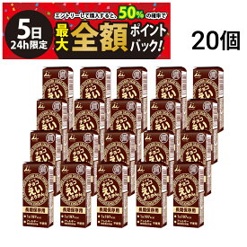 【8/5限定！50％で最大全額ポイントバック】【 送料無料 】 井村屋 チョコえいようかん 20本 セット ようかん 羊羹 まとめ買い