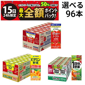 y10/15I50ōőSz|CgobNzy  ŋz z ɓ  W[X pbN 200ml Iׂ 4P[X v96{ ܂Ƃߔ