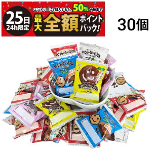 【10/25限定!50%で最大全額ポイントバック】【 送料無料 】 不二家 カントリーマアム ココア 30個 セット (1枚標準 10g)