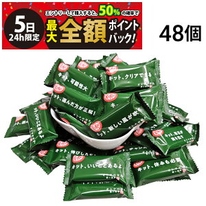 y11/5I50ōőSz|CgobNzy  z lX LbgJbg Z ( 1 W11.3g ) 48 e ܂Ƃߔ