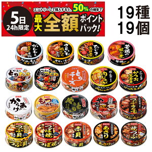 y11/5I50ōőSz|CgobNzy  ŋz z zeC t[Y ₫Ƃ y L ʋl 19 ×e1 v19 Hה lߍ킹 A\[g Zbg ܂Ƃߔ ʋl 