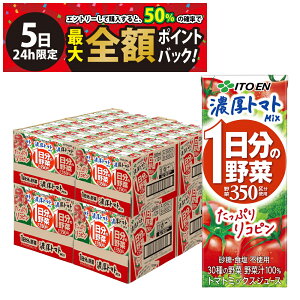 y11/5I50ōőSz|CgobNzy  ŋz z ɓ 1̖ Zg}gmix 200ml pbN P[X ̔ ܂Ƃߔ