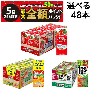 y11/5I50ōőSz|CgobNzב҂y  ŋz z ɓ ؃W[X pbN 200ml Iׂ 2P[X v48{ ܂Ƃߔ