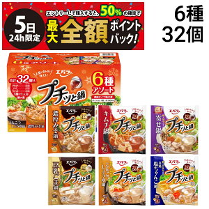 y11/5I50ōőSz|CgobNzy  ŋz z GoHi v`bƓ lߍ킹 A\[g Zbg 6 v32 ܂Ƃߔ