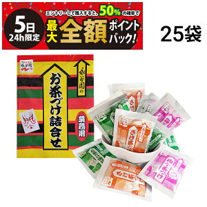 y11/5I50ōőSz|CgobNzy  z iJ Â Ɩp 3 25 lߍ킹 A\[g Zbg ܂Ƃߔ