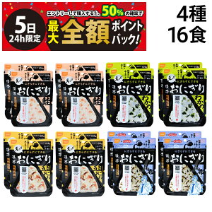 y11/5I50ōőSz|CgobNzy  ŋz z Hi gтɂ lߍ킹 A\[g Zbg 4 e4H v16H ( 킩  ܖڂ z ) ܂Ƃߔ