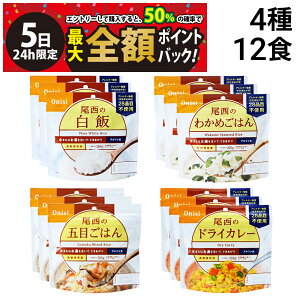 y11/5I50ōőSz|CgobNzy  ŋz z Hi ۑ͂ At@ lߍ킹 A\[g Zbg 4 e3H v12H (  킩߂͂ ܖڂ