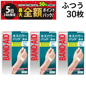 y11/5I50ōőSz|CgobNzy  z BAND-AID LYp[pbh h ӂTCY 30 Zbg