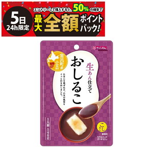 y11/5I50ōőSz|CgobNzy  z JHƍH 炠 d 邱 140g ܂Ƃߔ