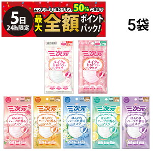 y11/5I50ōőSz|CgobNzy  z a O }XN 1 5 CNɂ}XN ق̂n[u}XN  STCY