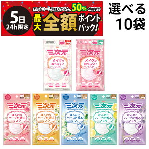 y11/5I50ōőSz|CgobNzy  z a O }XN Iׂ 10 CNɂ}XN ق̂n[u}XN  STCY