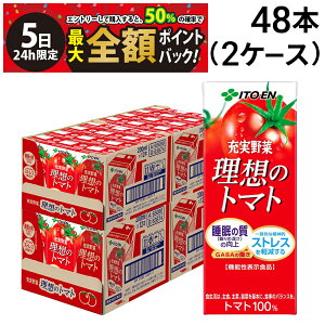 y11/5I50ōőSz|CgobNzב҂y  ŋz z ɓ z̃g}g 200ml pbN 48{ ( 2P[X ) ܂Ƃߔ