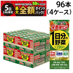 y11/5I50ōőSz|CgobNzy  ŋz z ɓ @\\Hi h{^ 1̖ 200ml pbN 96{ ( 4P[X ) ܂Ƃߔ