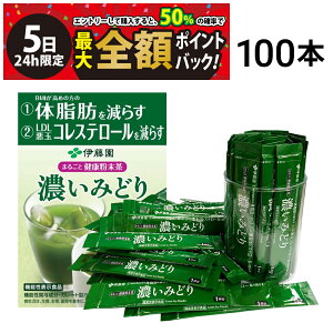 y11/5I50ōőSz|CgobNzy  z ɓ Z݂ǂ ܂邲ƌN  100{ Zbg