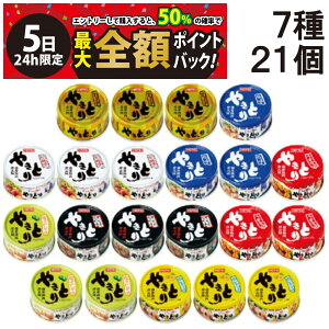 y11/5I50ōőSz|CgobNzy  ŋzz zeC t[Y ₫Ƃ ʋl Hה 7 ×e3 v21 A\[g Zbg