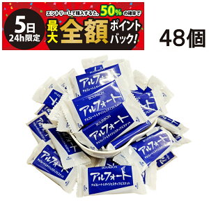 y11/5I50ōőSz|CgobNzy  z u{ AtH[g ~N`R 48 (1W 10.1g) `R[gَq  e ܂Ƃߔ 