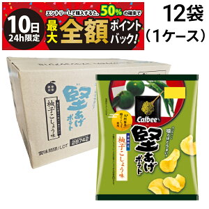 y11/10I50ōőSz|CgobNzy  ŋz z Jr[ |eg Ԍ Mq傤 60g 12 1P[X ܂Ƃߔ