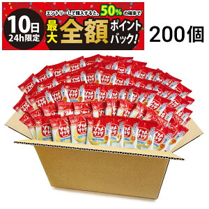 y11/10I50ōőSz|CgobNzy  ŋz z Tc \tgT_ ~j 2.6g ܂ Zbg 200 ܂Ƃߔ