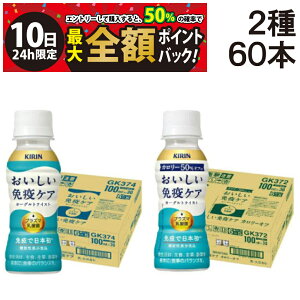 y11/10I50ōőSz|CgobNzy  ŋz z L  ƉuPA 2 i m[}^ J[ It j vY}_ 100ml ybg{g e30{ ( e1P[X ) 