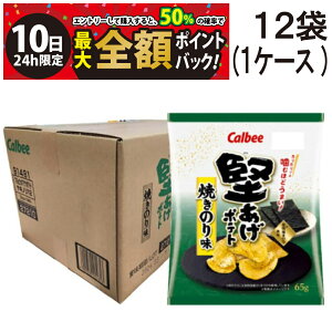 y11/10I50ōőSz|CgobNzy  ŋz z Jr[ |eg Ă̂ 65g × 12 (1P[X) P[X̔  |eg XibNَq  Ic d 