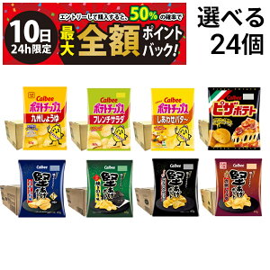 y11/10I50ōőSz|CgobNzy  ŋz z Jr[ XibNَq Iׂ 2P[X v24 Zbg ܂Ƃߔ