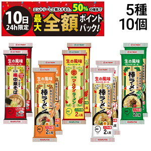 y11/10I50ōőSz|CgobNzy  ŋz z ̃}^C _[ 5 e2 v10 Hה lߍ킹 A\[g Zbg ܂Ƃߔ