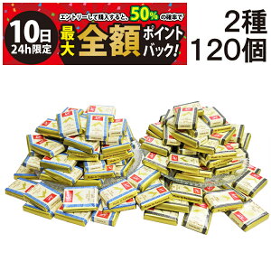 y11/10I50ōőSz|CgobNzy  z XCXfX ~N GLXg_[N `R[g 2 e60 v120 lߍ킹 A\[g Zbg ܂Ƃߔ