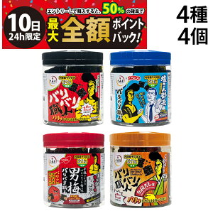 y11/10I50ōőSz|CgobNzy  ŋz z ooEl t̂ 4 e1 v4 ( |傤 ݂z j~ a ) lߍ킹 A\[g Zb