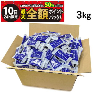 y11/10I50ōőSz|CgobNzy  ŋz zu{ AtH[g ~N`R 3kg Zbg (1W 10.1g) `R[gَq  e ܂Ƃߔ 