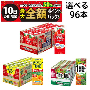 y11/10I50ōőSz|CgobNzy  ŋz z ɓ  W[X pbN 200ml Iׂ 4P[X v96{ ܂Ƃߔ