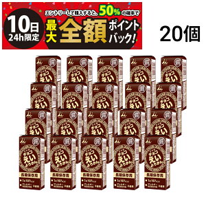 y11/10I50ōőSz|CgobNzy  z 䑺 `R悤 20{ Zbg 悤 r ܂Ƃߔ