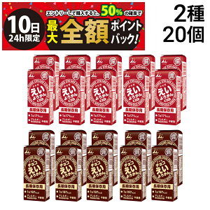 y11/10I50ōőSz|CgobNzy  z 䑺 悤 2 v20{ Hה lߍ킹 A\[g Zbg ܂Ƃߔ