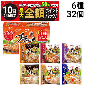 y11/10I50ōőSz|CgobNzy  ŋz z GoHi v`bƓ lߍ킹 A\[g Zbg 6 v32 ܂Ƃߔ