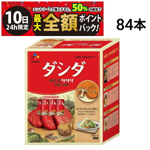 y11/10I50ōőSz|CgobNzy  ŋz z CJWp _V_ XeBbN  1 12{ × 7 v84{ Zbg