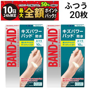 y11/10I50ōőSz|CgobNzy  z BAND-AID LYp[pbh h ӂTCY 20 Zbg