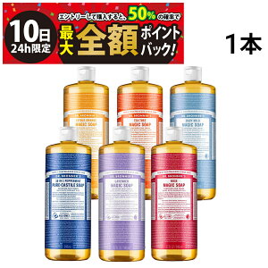 y11/10I50ōőSz|CgobNzy  ŋz zhN^[ui[ }WbN\[v {fB\[v 946ml 1{ LTCY e