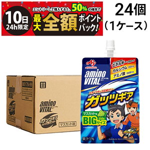 y11/10I50ōőSz|CgobNzy  ŋz z ̑f A~moC^ [[hN KbcMA }XJbg 250g × 24 1P[X ܂Ƃߔ