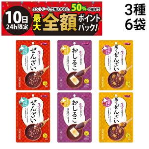 y11/10I50ōőSz|CgobNzy  z JHƍH 炠 d 3 e2 v6 A\[g Zbg ( 񂴂 邱 I肺񂴂 )